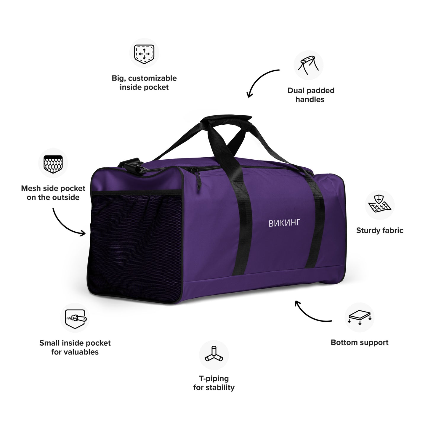 ВИКИНГ Original Plum Purple Duffel Bag