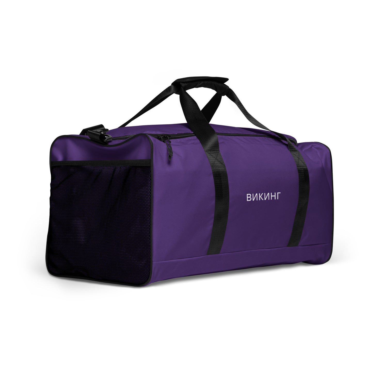 ВИКИНГ Original Plum Purple Duffel Bag