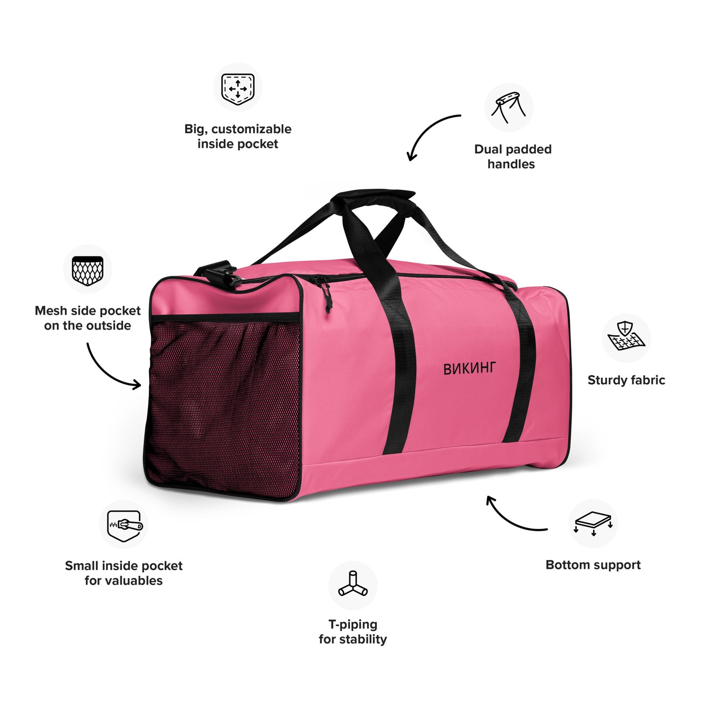 ВИКИНГ Original Bubble Gum Pink Duffel Bag