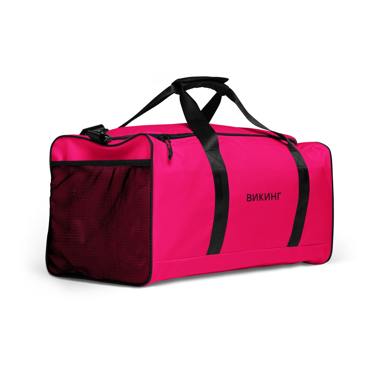 ВИКИНГ Original Bright Pink Duffel Bag