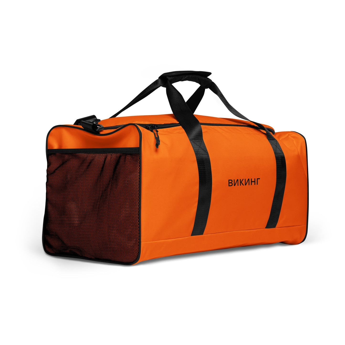 ВИКИНГ Original Tangerine Orange Duffel Bag