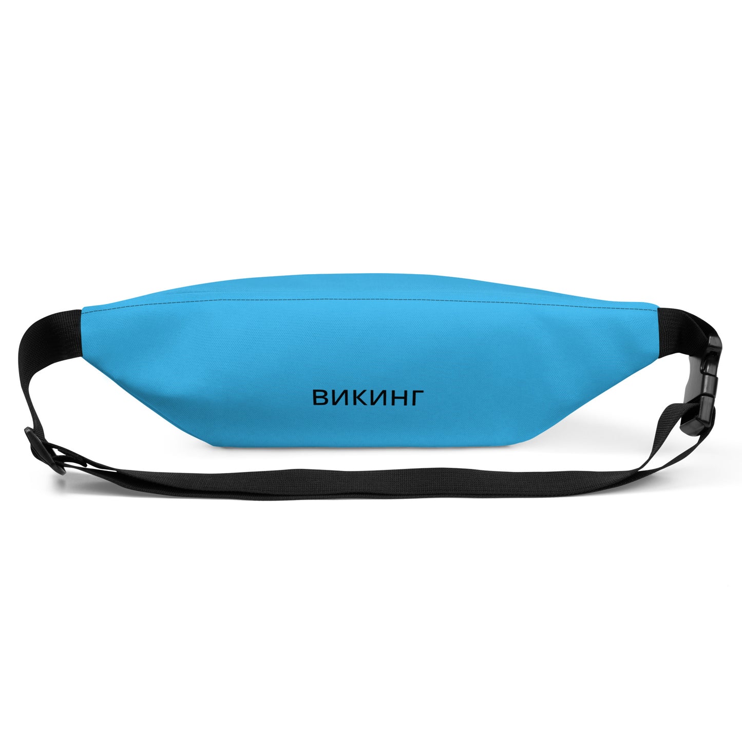 ВИКИНГ Original Olympic Blue Fanny Pack