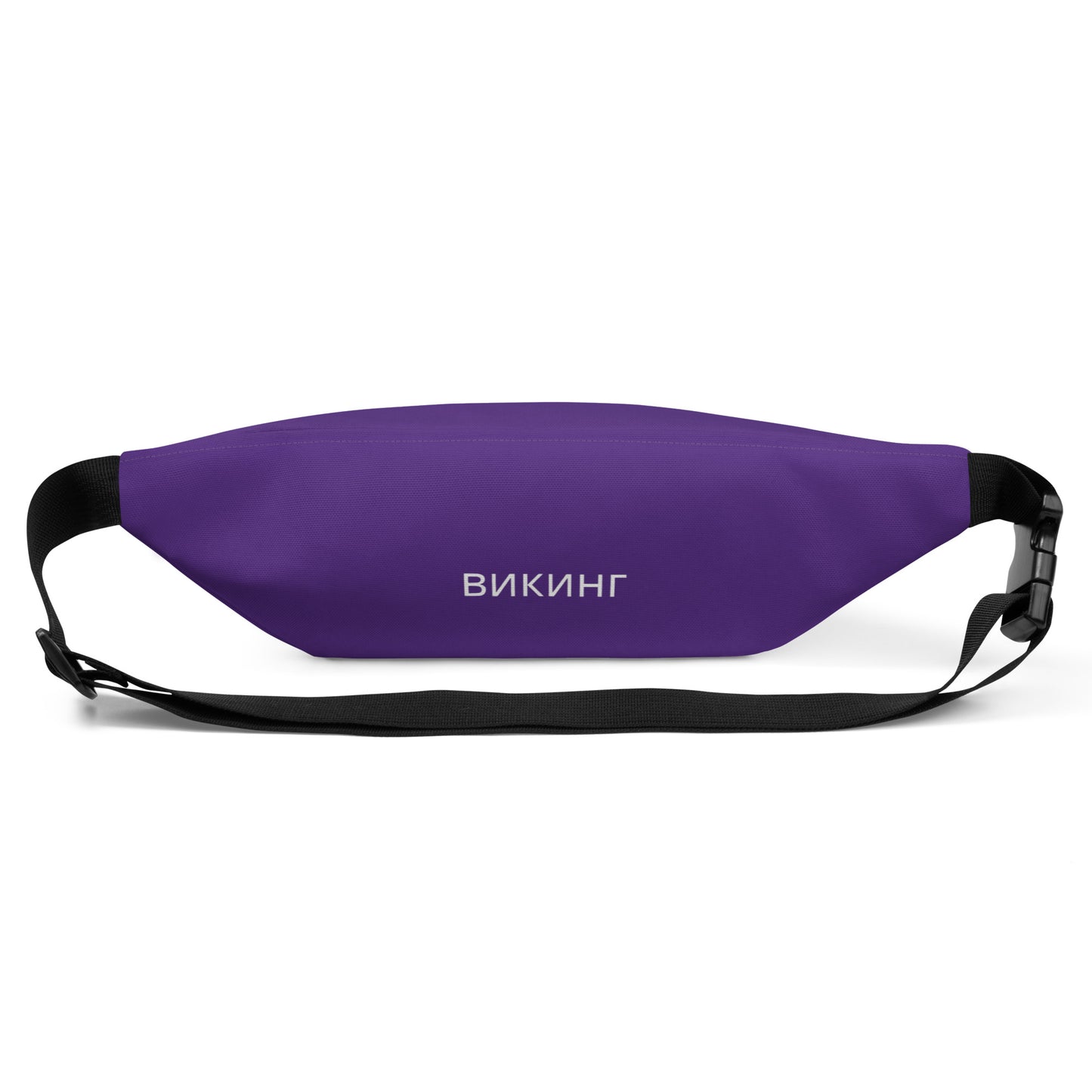 ВИКИНГ Original Plum Purple Fanny Pack