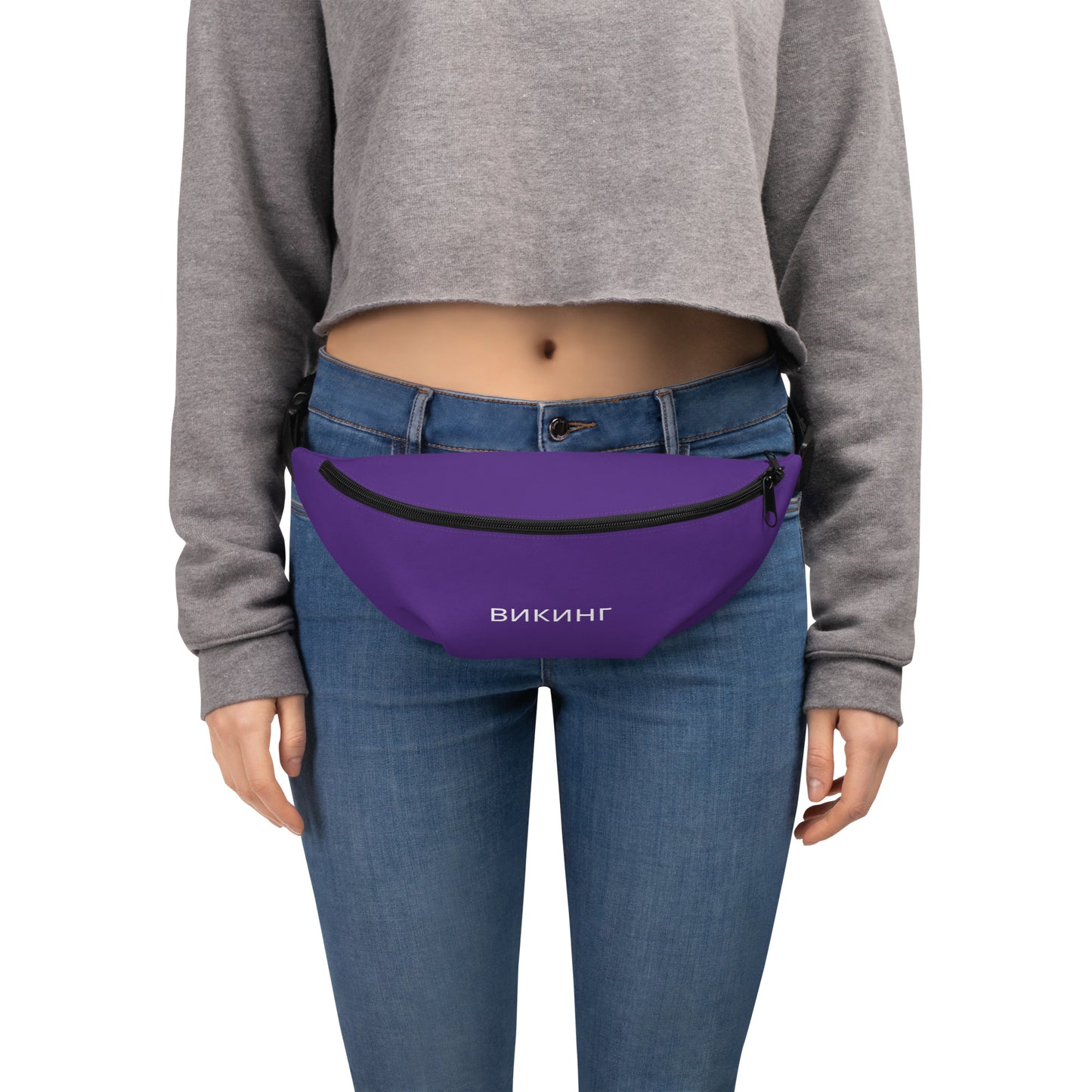 ВИКИНГ Original Plum Purple Fanny Pack