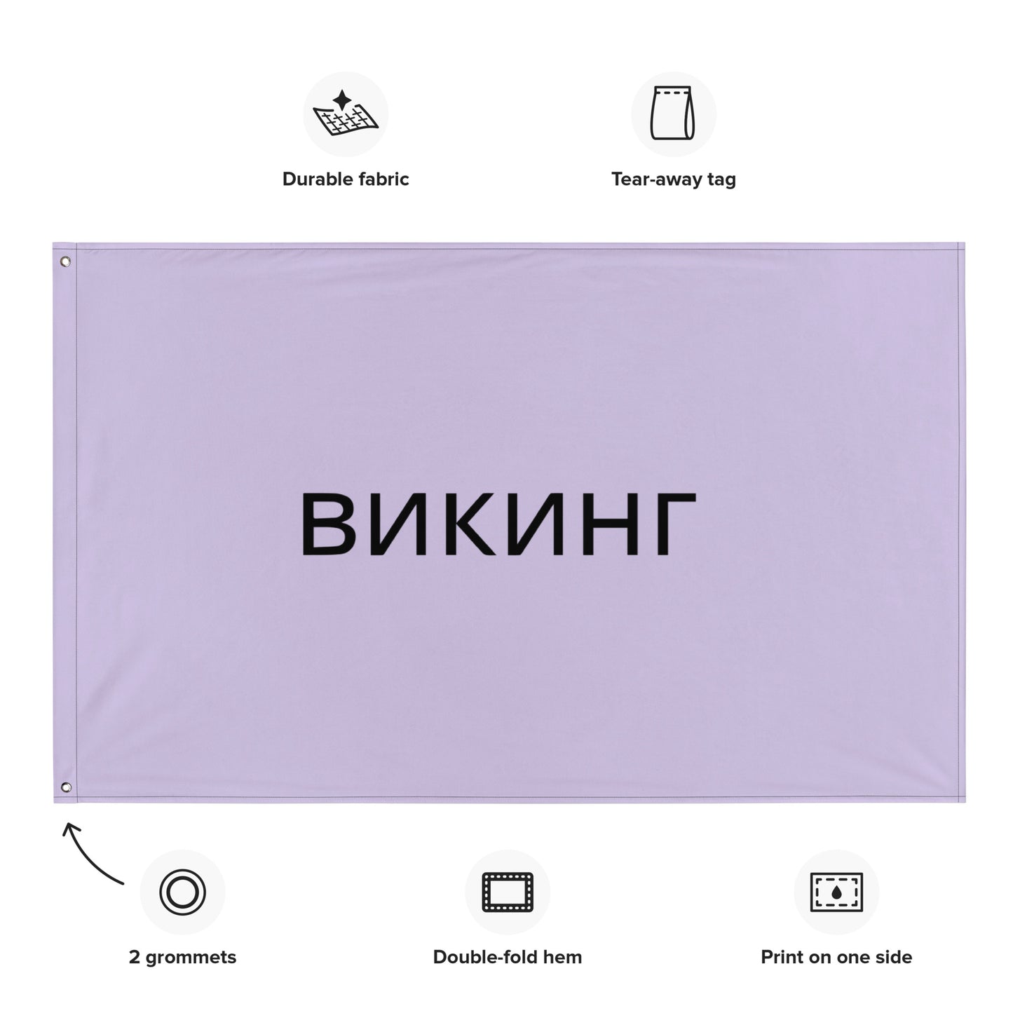 ВИКИНГ Original Lustful Purple Flag