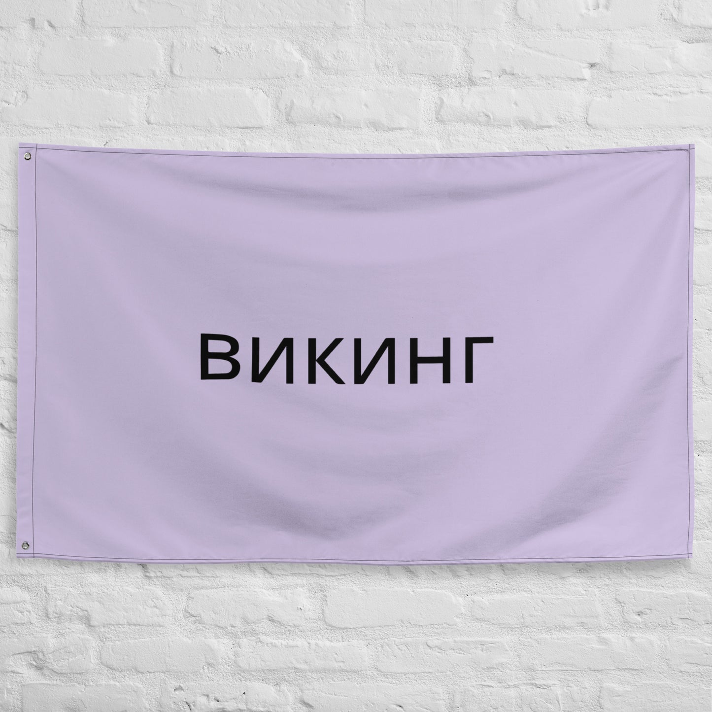 ВИКИНГ Original Lustful Purple Flag