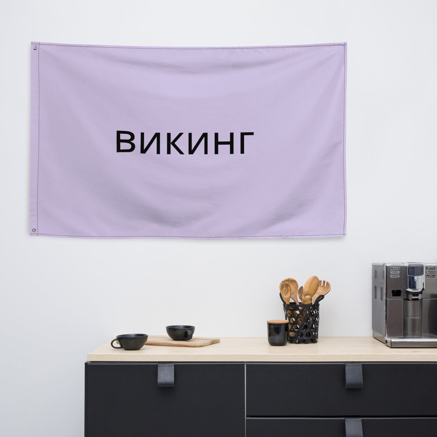 ВИКИНГ Original Lustful Purple Flag