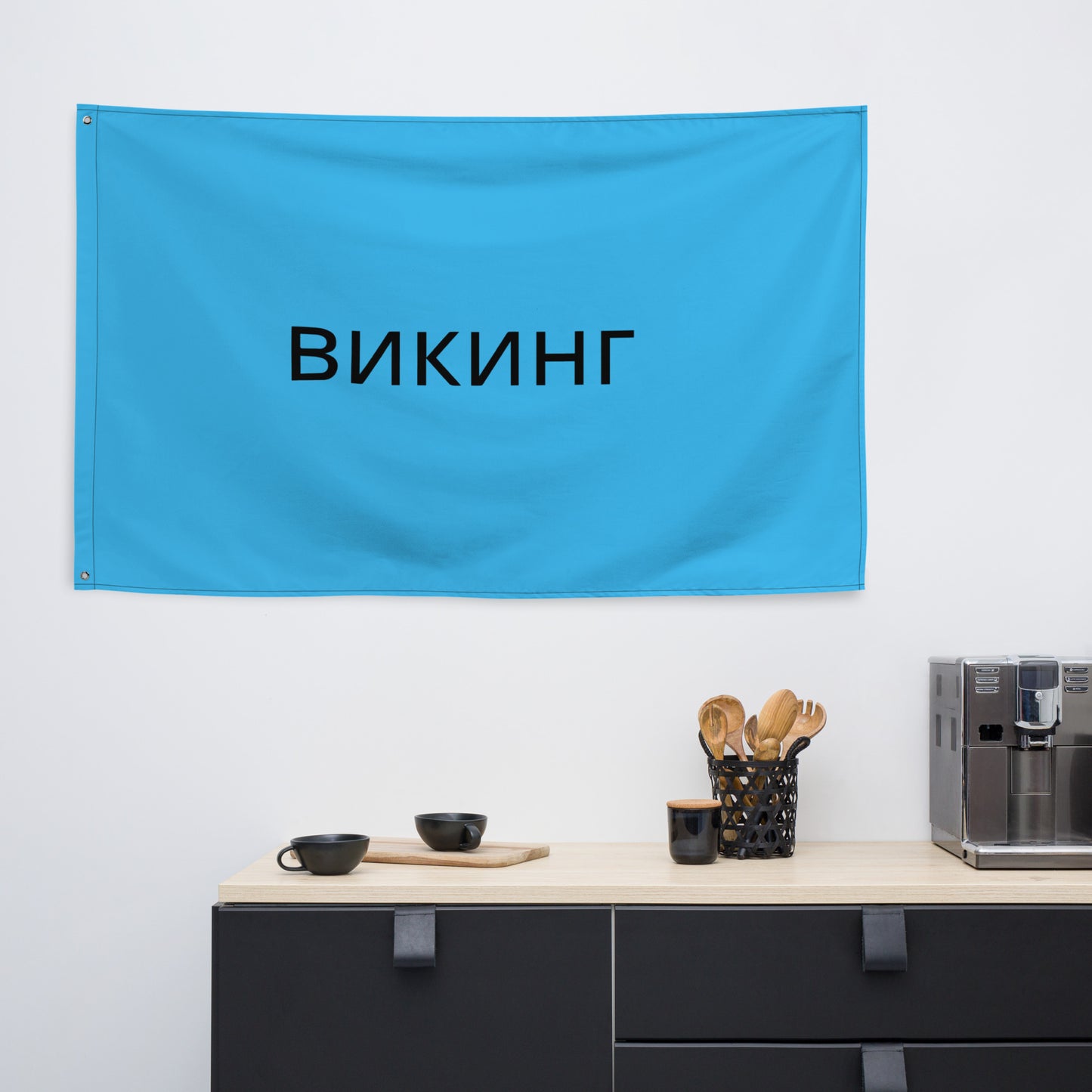 ВИКИНГ Original Olympic Blue Flag