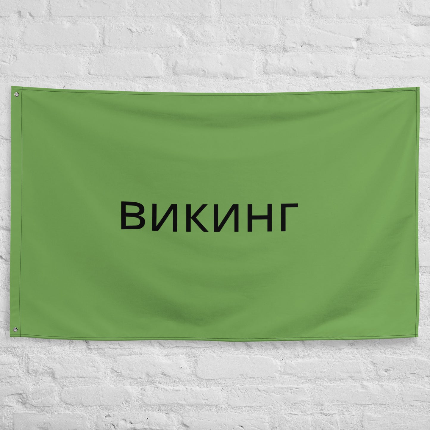 ВИКИНГ Original Shamrock Green Flag