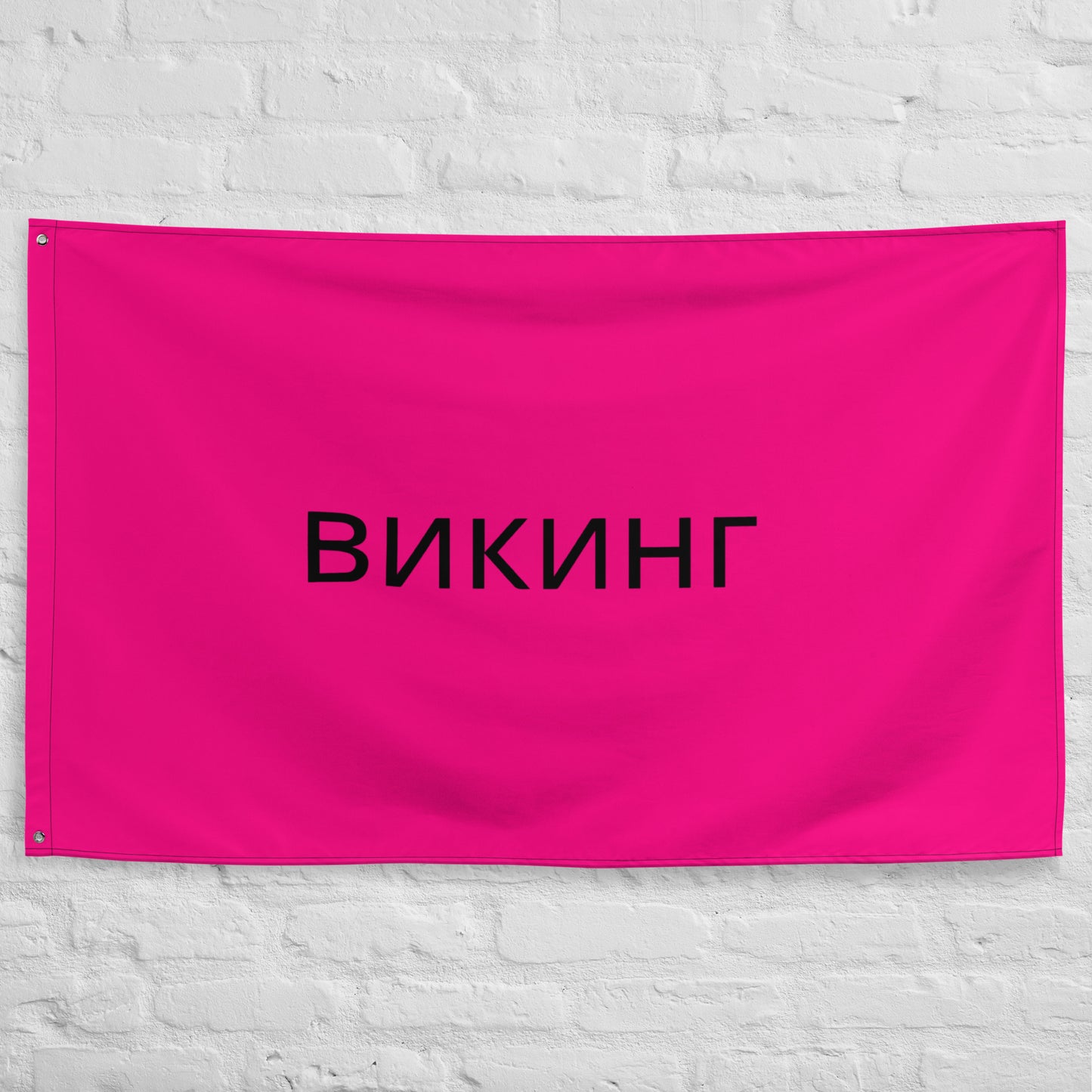 ВИКИНГ Original Bright Pink Flag