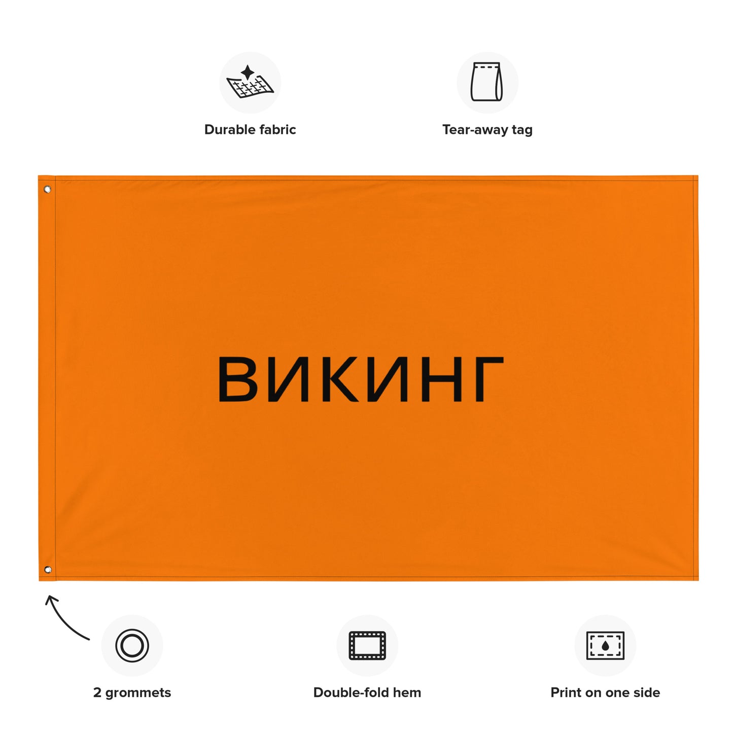 ВИКИНГ Original Tangerine Orange Flag