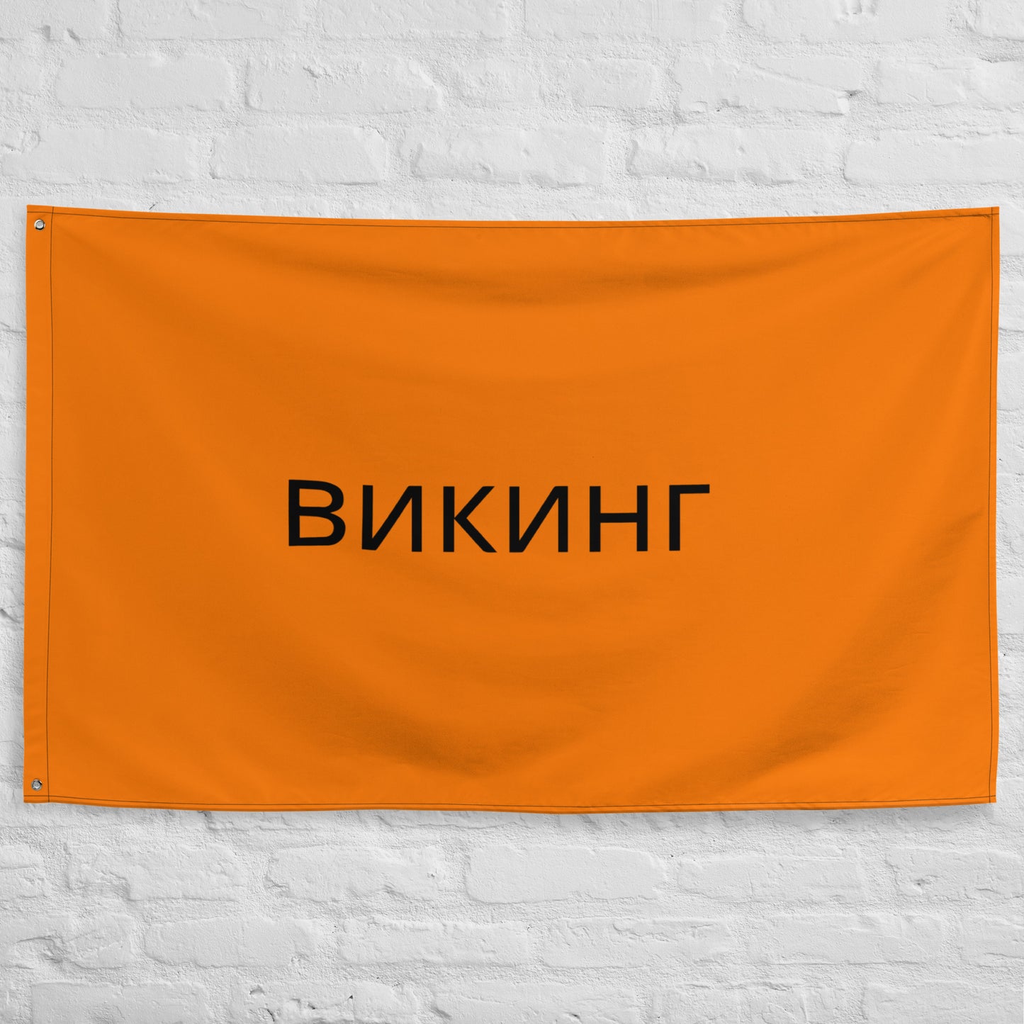 ВИКИНГ Original Tangerine Orange Flag