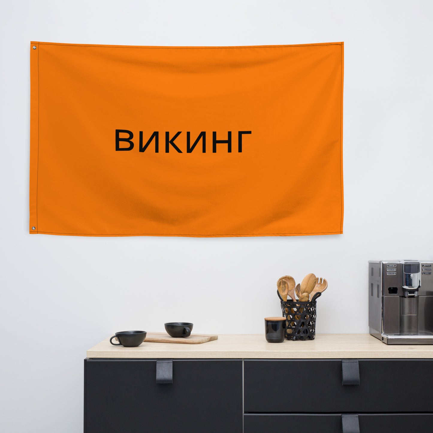 ВИКИНГ Original Tangerine Orange Flag