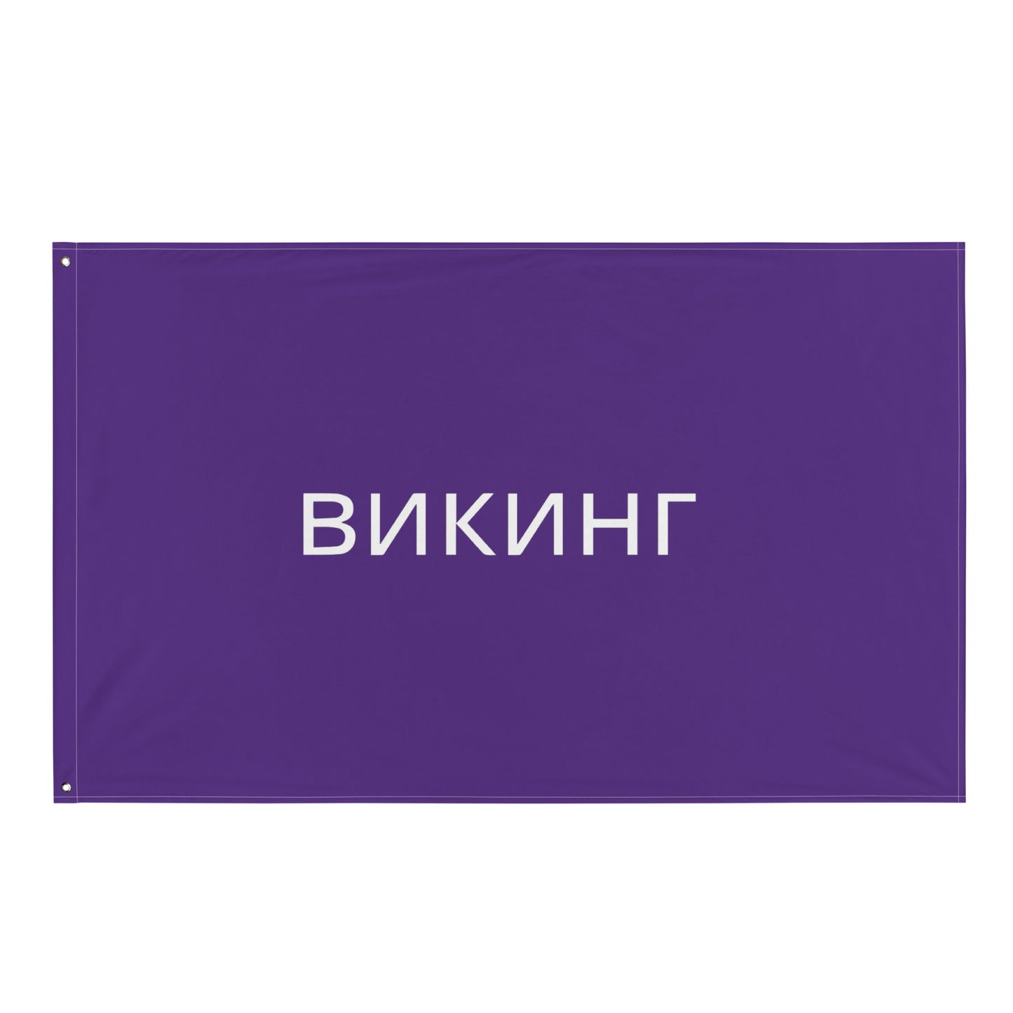 ВИКИНГ Original Plum Purple Flag