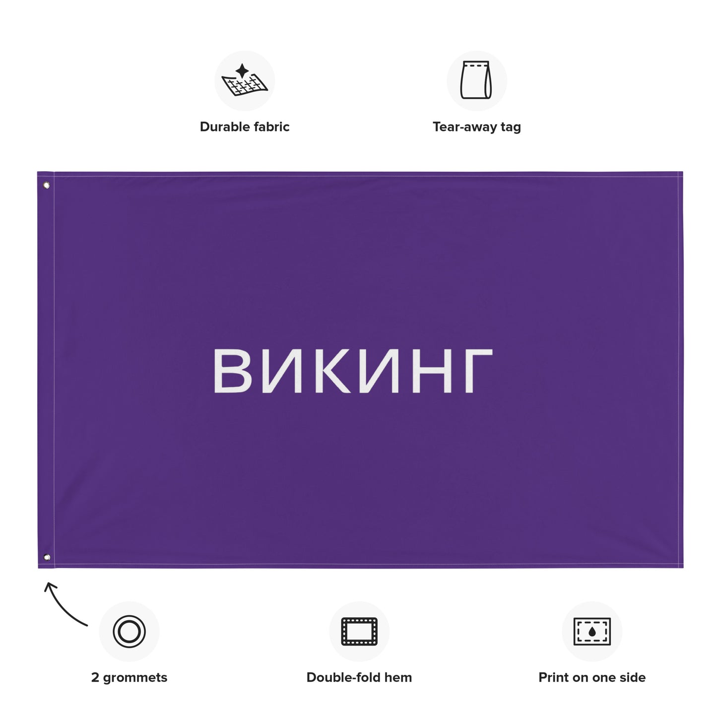 ВИКИНГ Original Plum Purple Flag