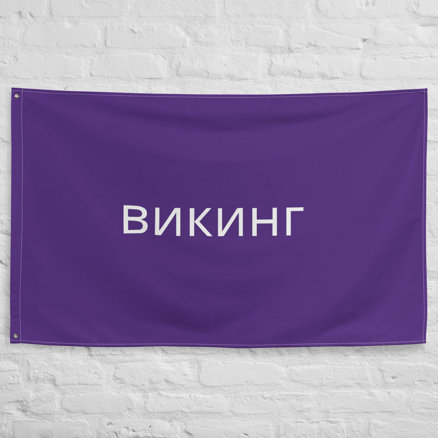 ВИКИНГ Original Plum Purple Flag