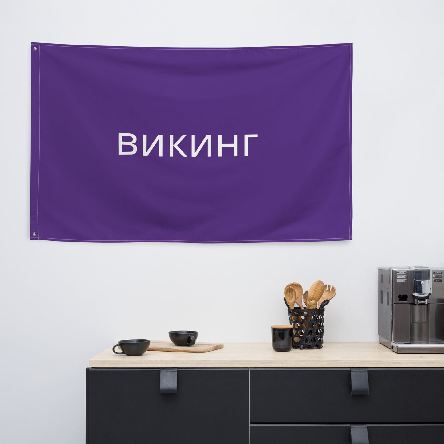 ВИКИНГ Original Plum Purple Flag