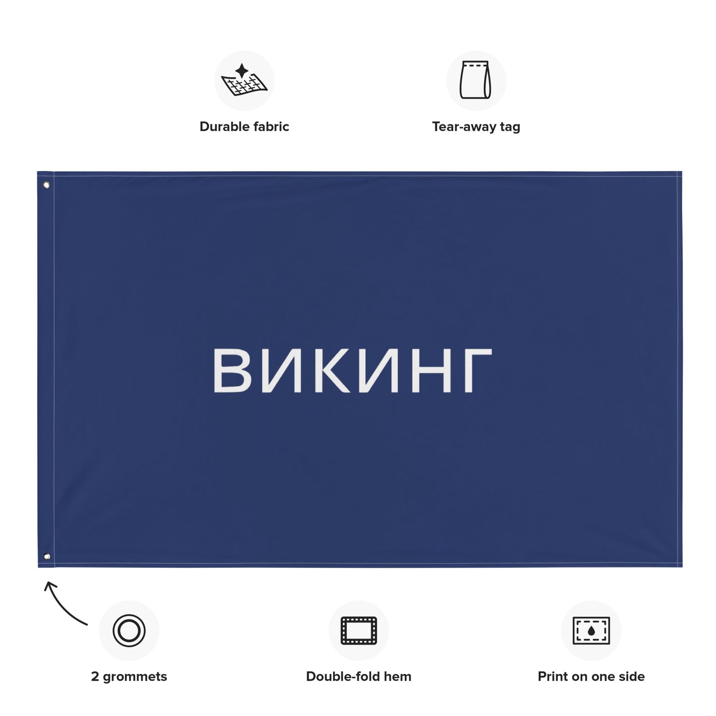 ВИКИНГ Original Navy Blue Flag