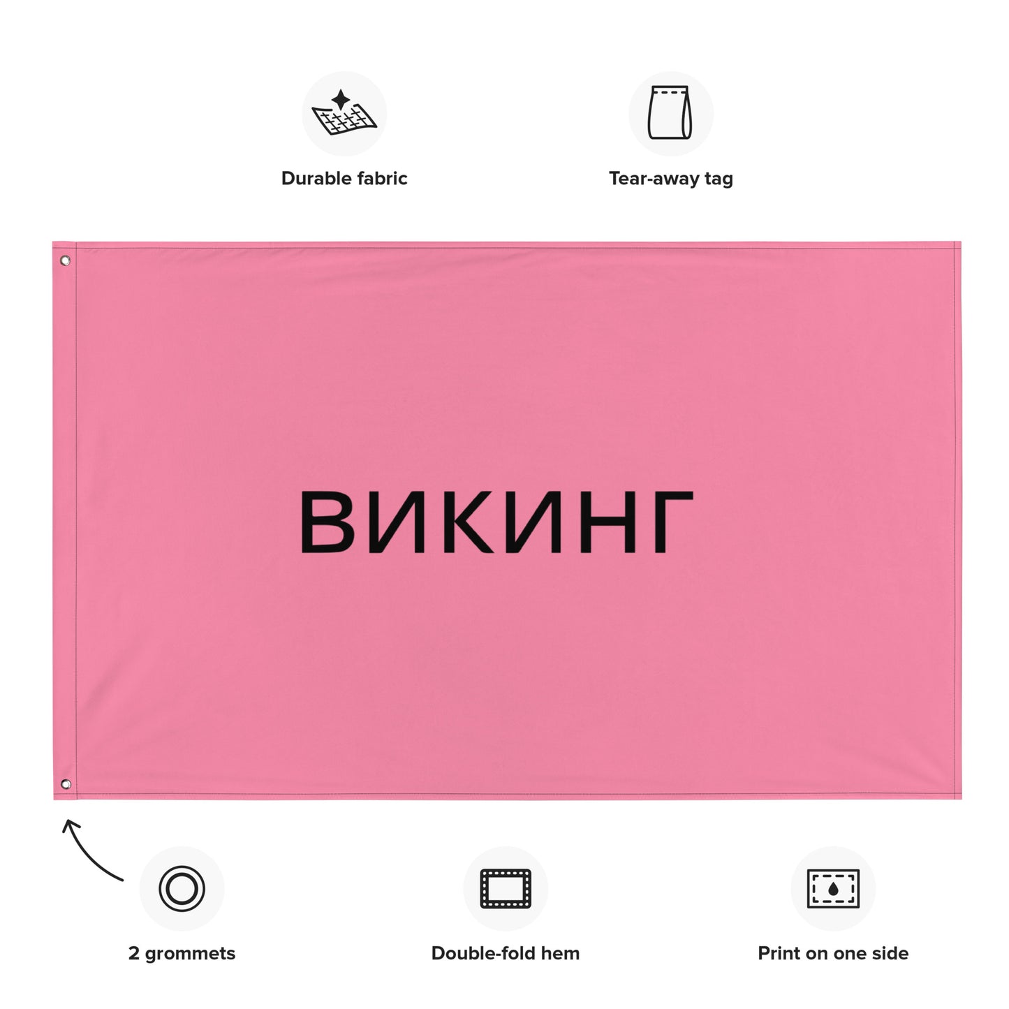 ВИКИНГ Original Bubble Gum Pink Flag