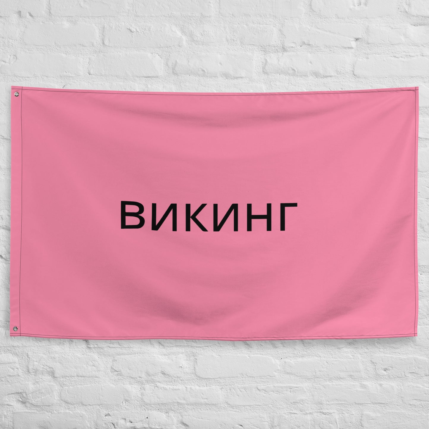 ВИКИНГ Original Bubble Gum Pink Flag