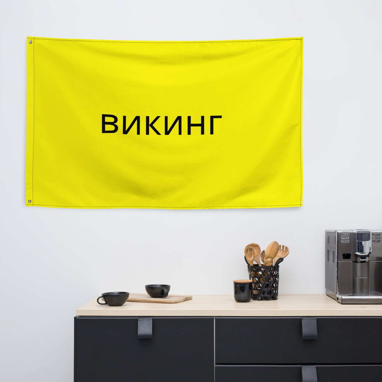 ВИКИНГ Original Bumble Bee Yellow Flag