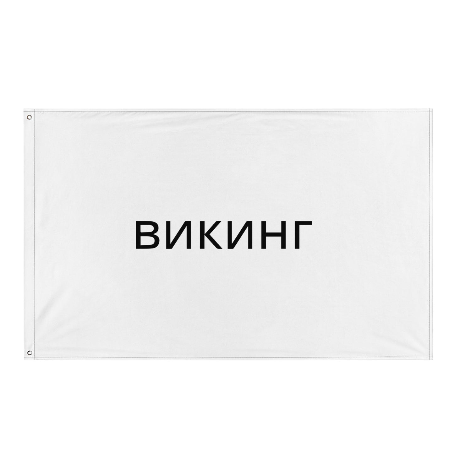 ВИКИНГ Original Snow White Flag