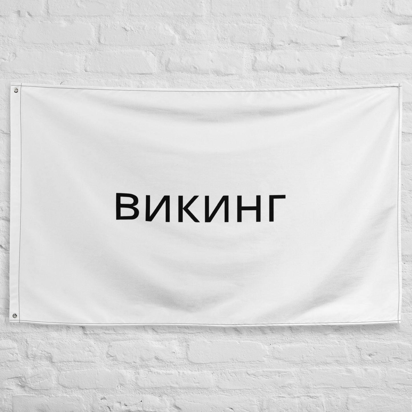 ВИКИНГ Original Snow White Flag