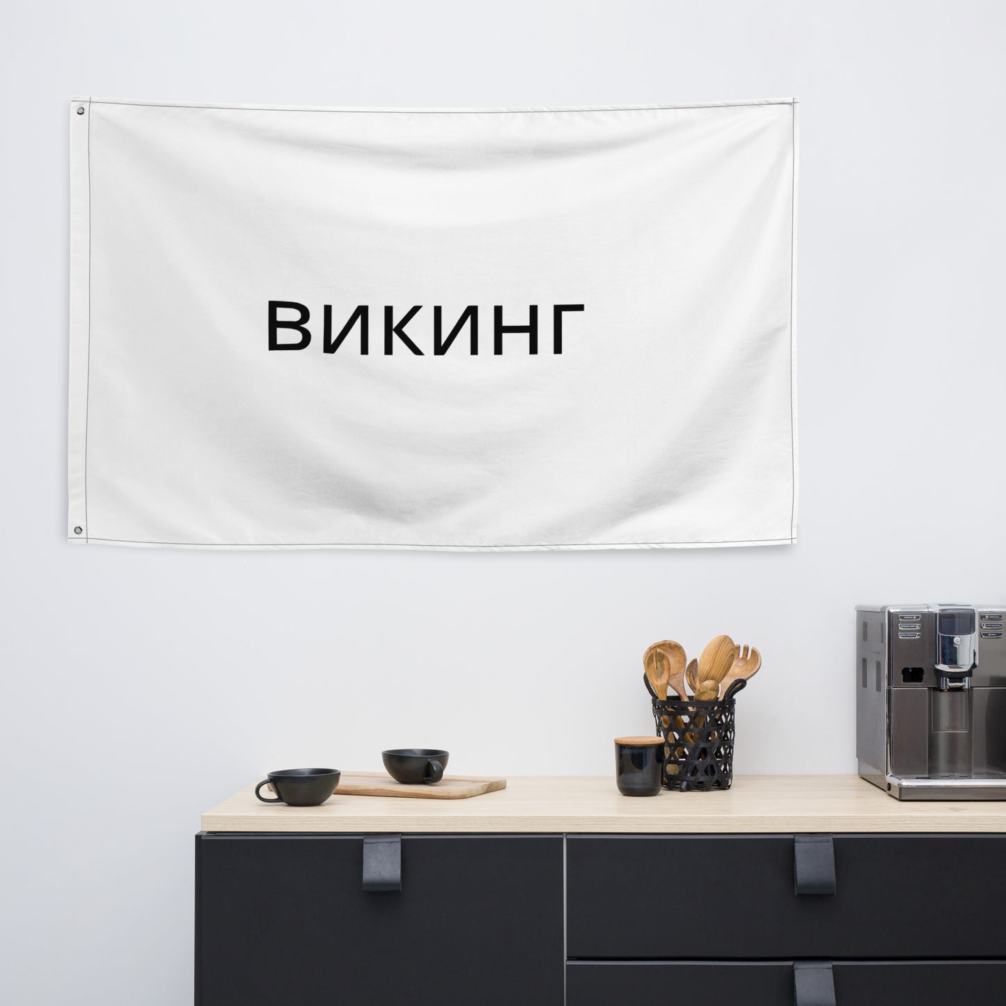 ВИКИНГ Original Snow White Flag