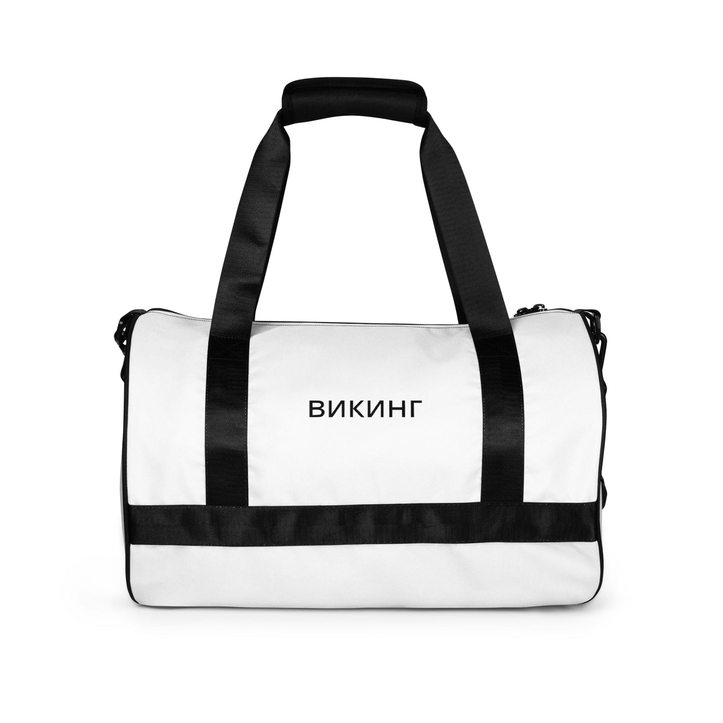 ВИКИНГ Original Snow White Gym Bag