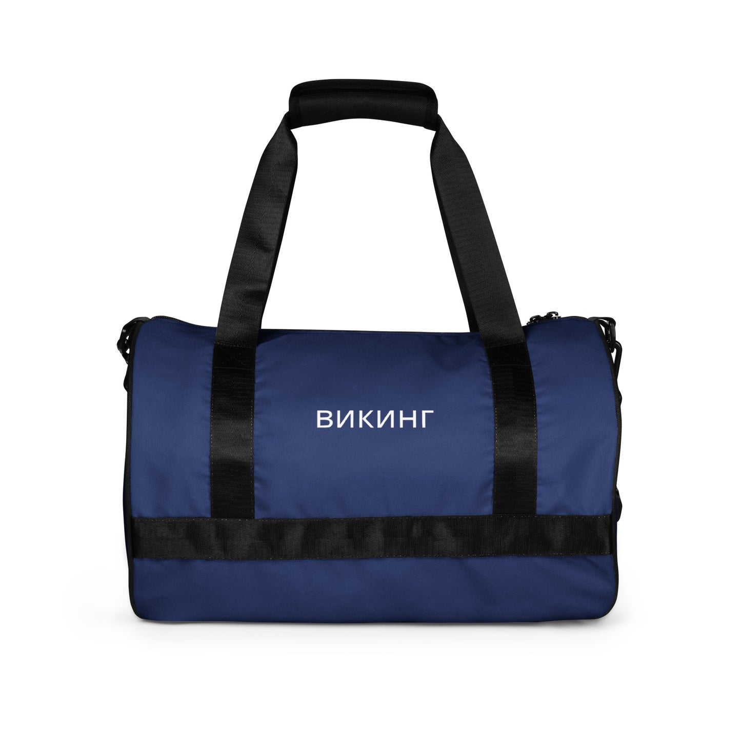 ВИКИНГ Original Navy Blue Gym Bag