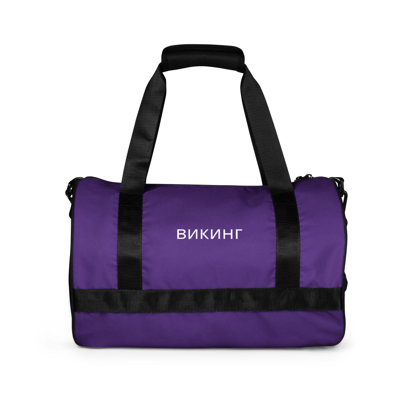 ВИКИНГ Original Plum Purple Gym Bag