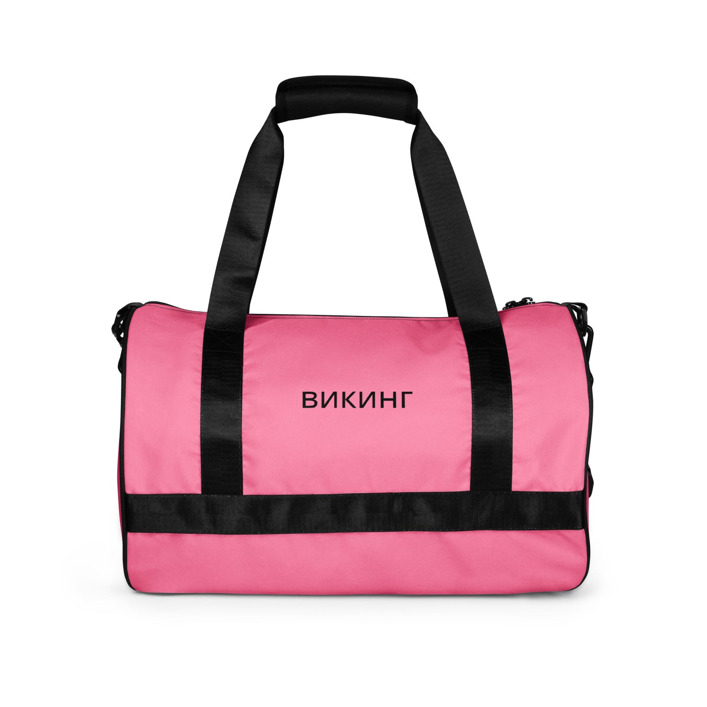 ВИКИНГ Original Bubble Gum Pink Gym Bag