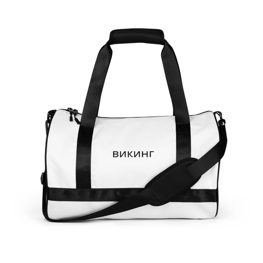 ВИКИНГ Original Snow White Gym Bag