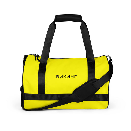 ВИКИНГ Original Bumble Bee Yellow Gym Bag