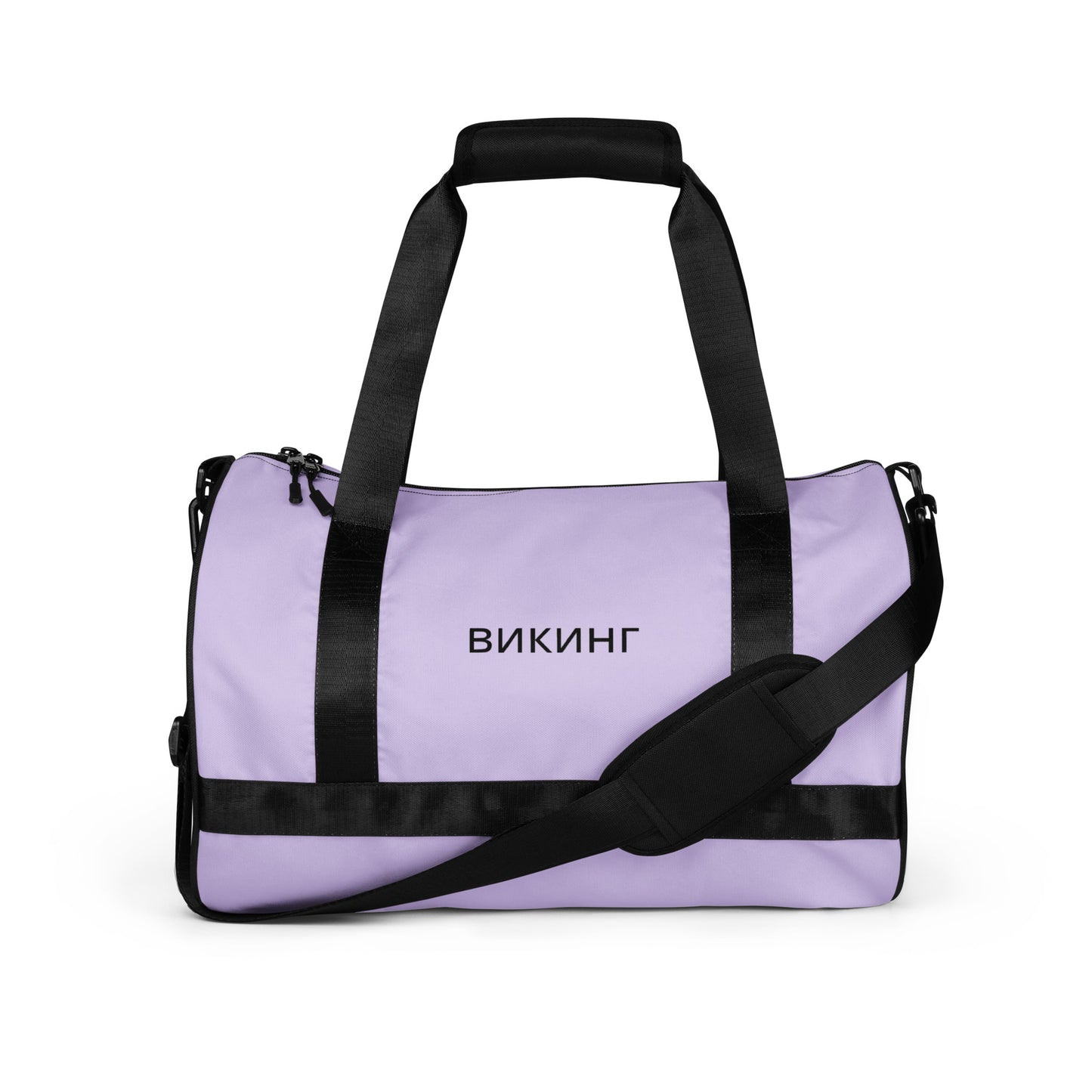 ВИКИНГ Original Lustful Purple Gym Bag