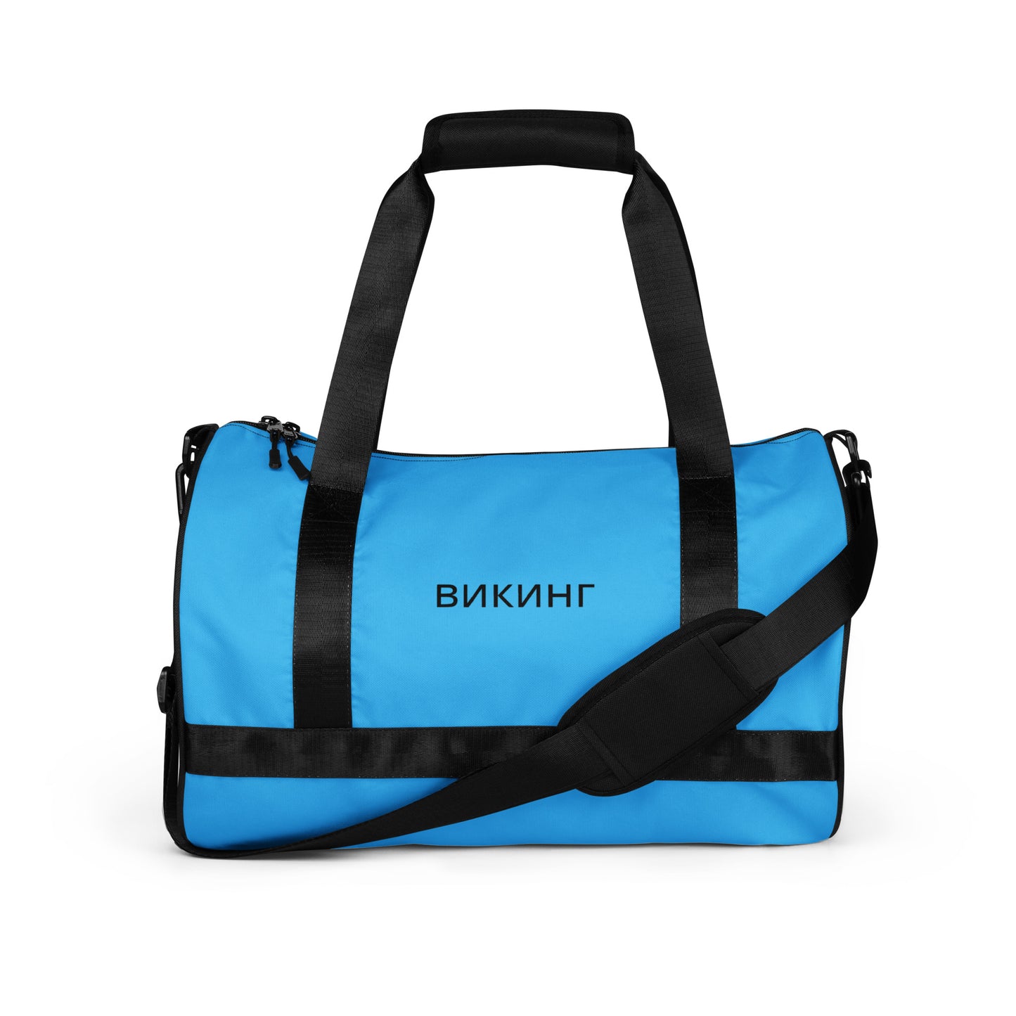 ВИКИНГ Original Olympic Blue Gym Bag