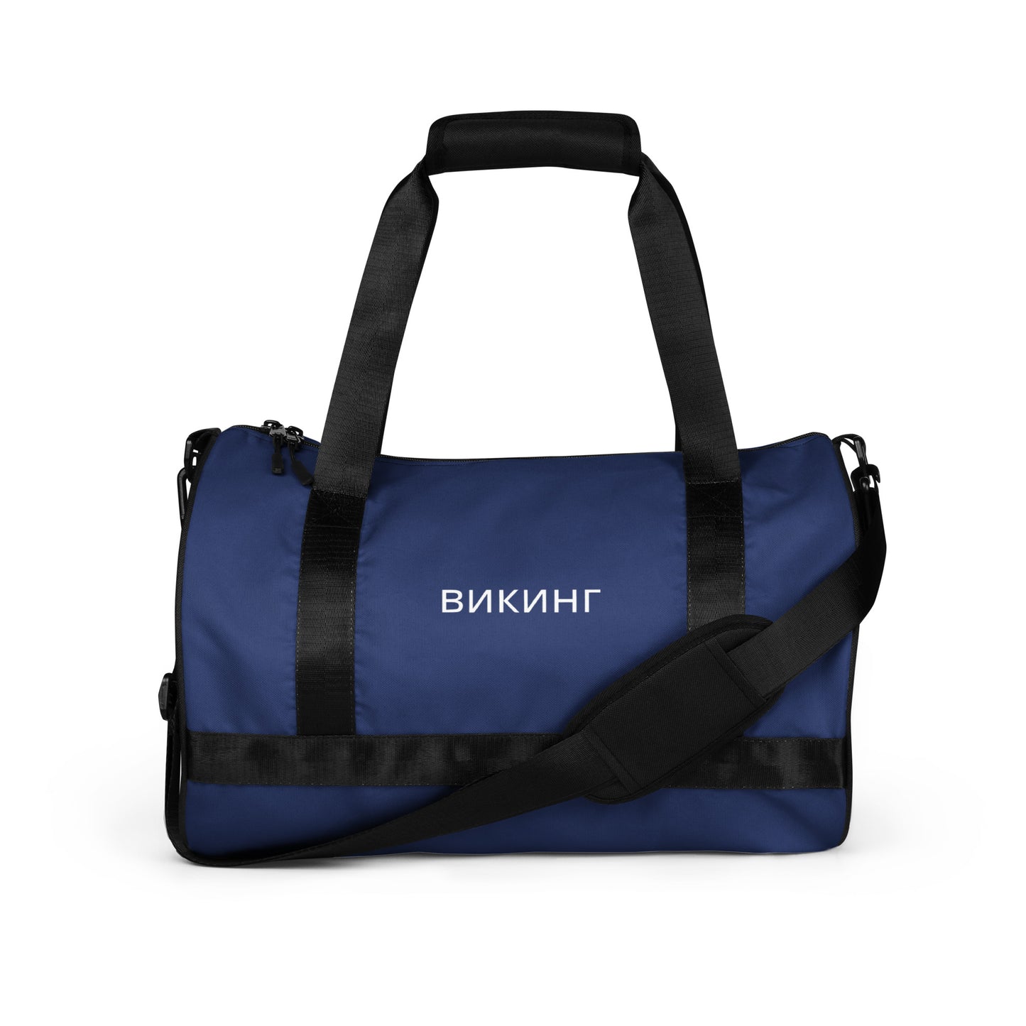 ВИКИНГ Original Navy Blue Gym Bag