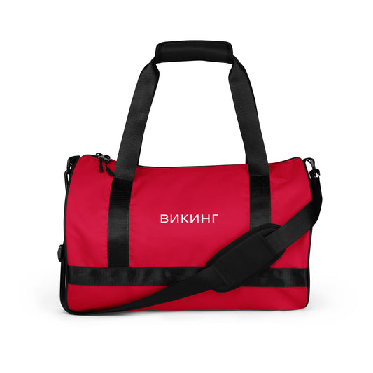 ВИКИНГ Original Lipstick Red Gym Bag