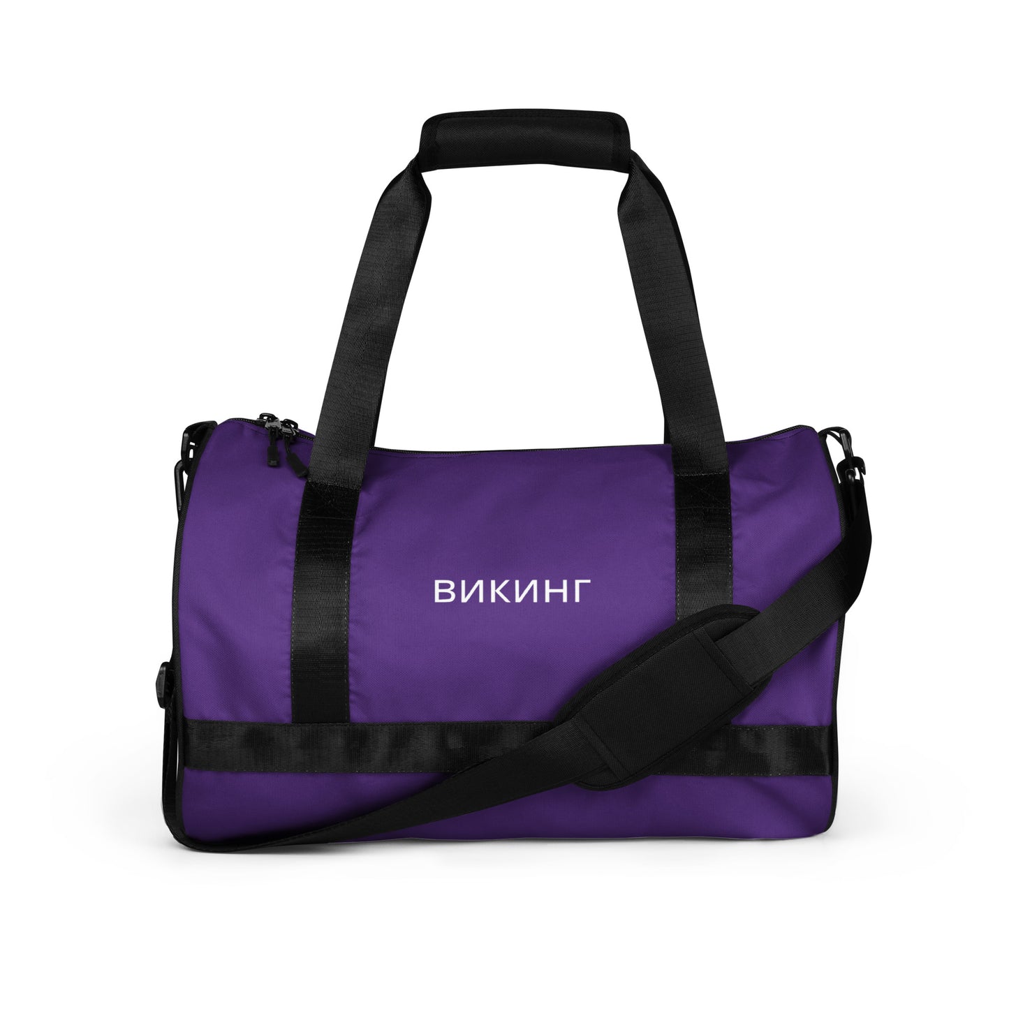 ВИКИНГ Original Plum Purple Gym Bag