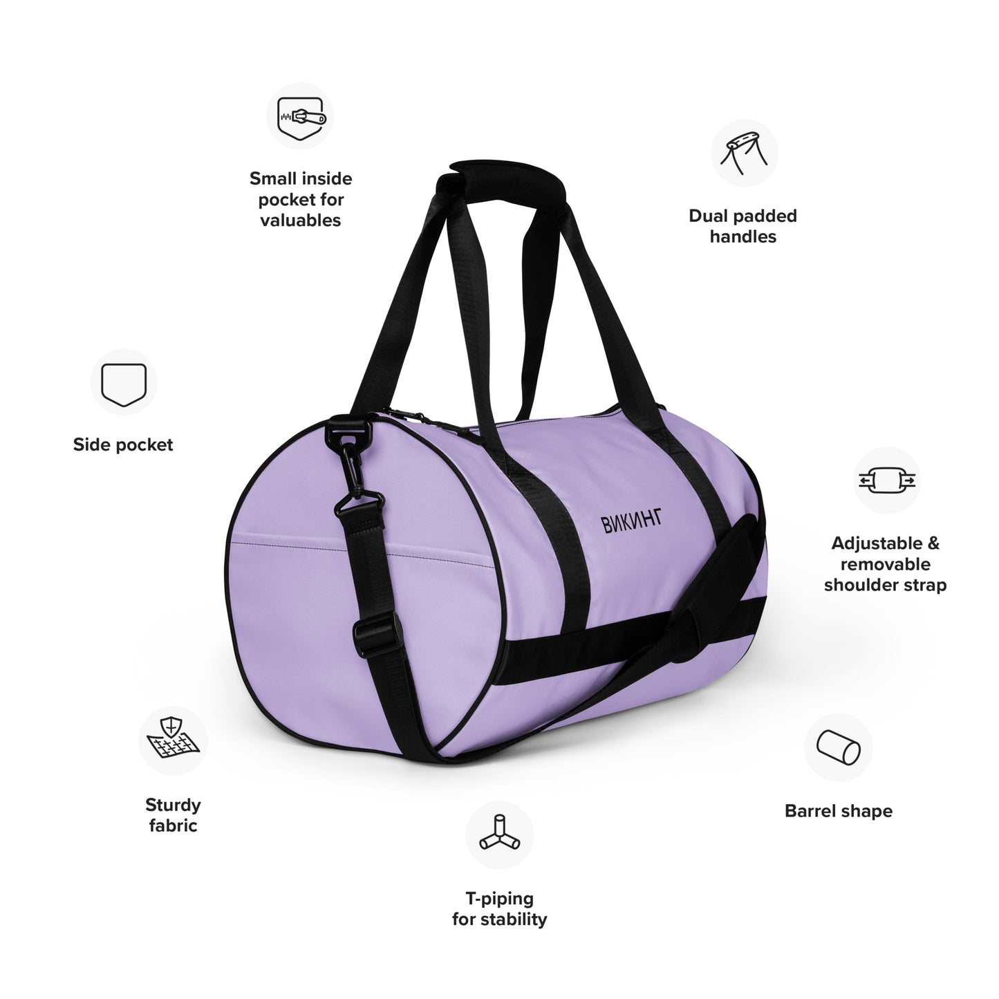 ВИКИНГ Original Lustful Purple Gym Bag