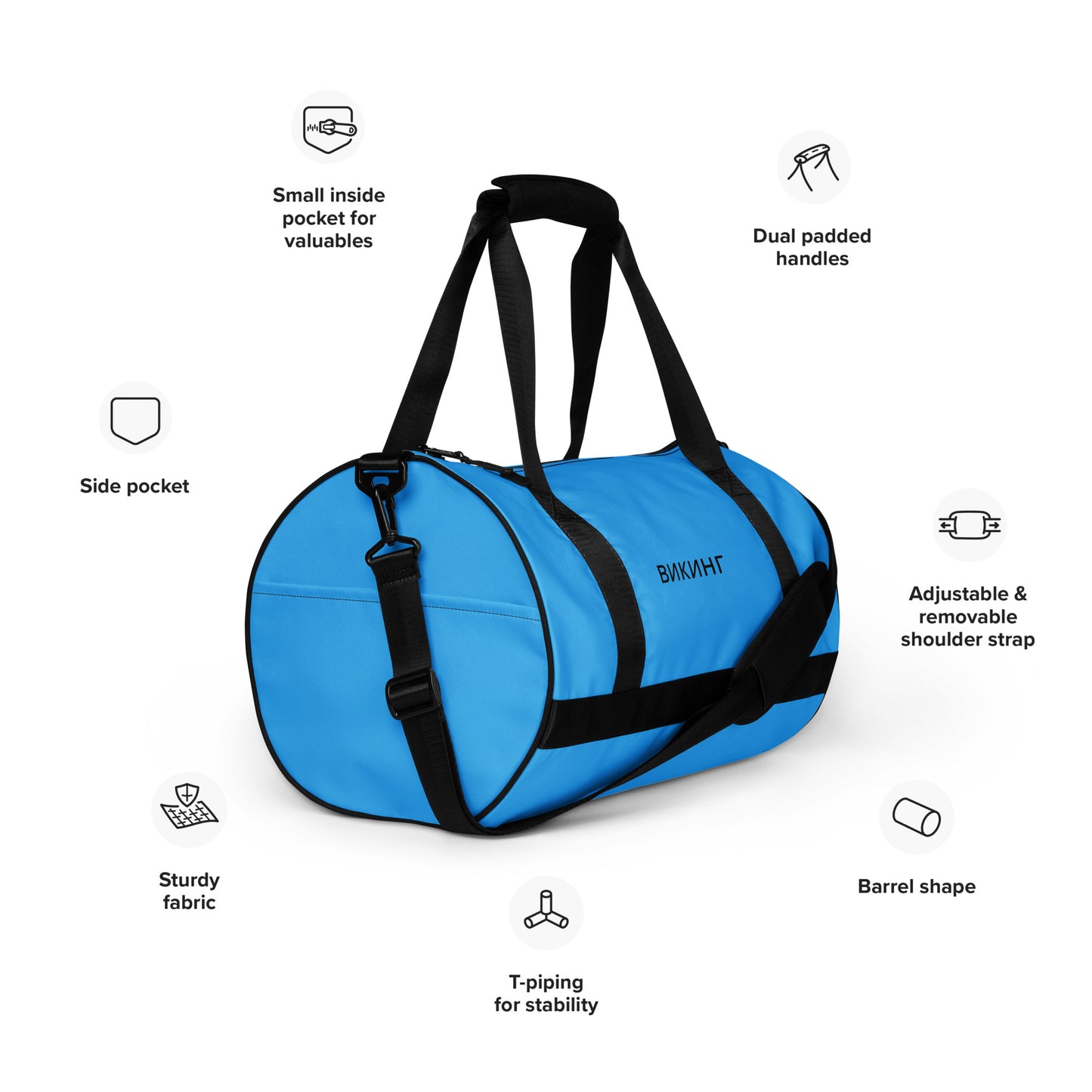 ВИКИНГ Original Olympic Blue Gym Bag