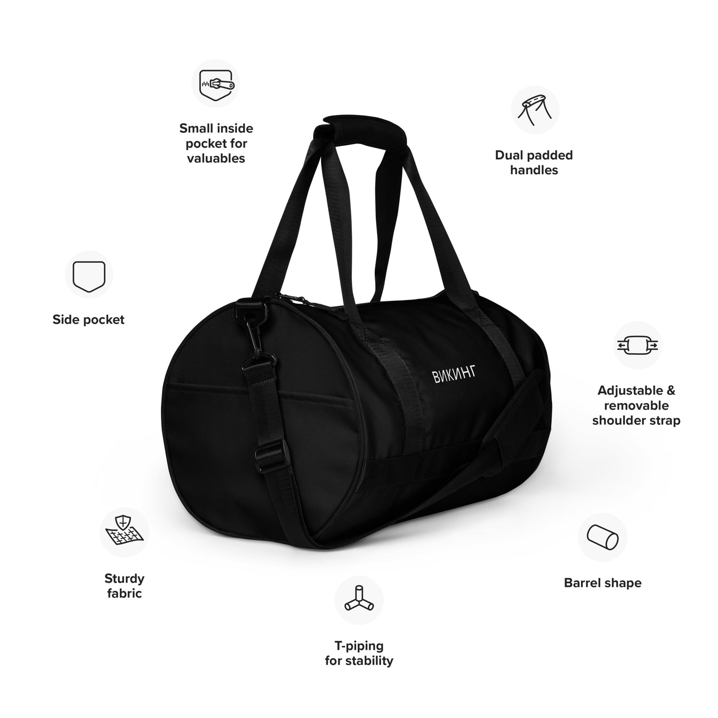 ВИКИНГ Original Midnight Black Gym Bag