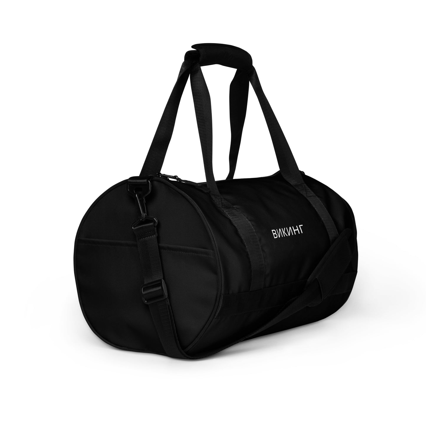 ВИКИНГ Original Midnight Black Gym Bag