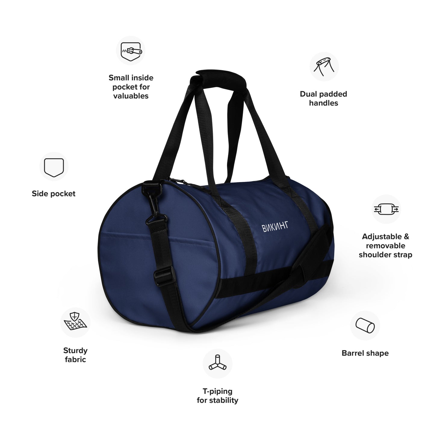 ВИКИНГ Original Navy Blue Gym Bag