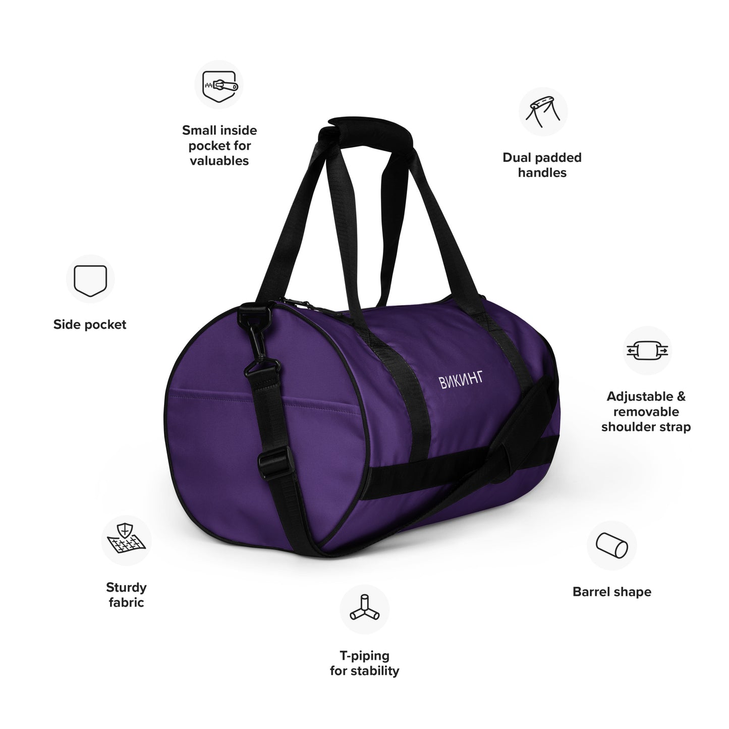 ВИКИНГ Original Plum Purple Gym Bag