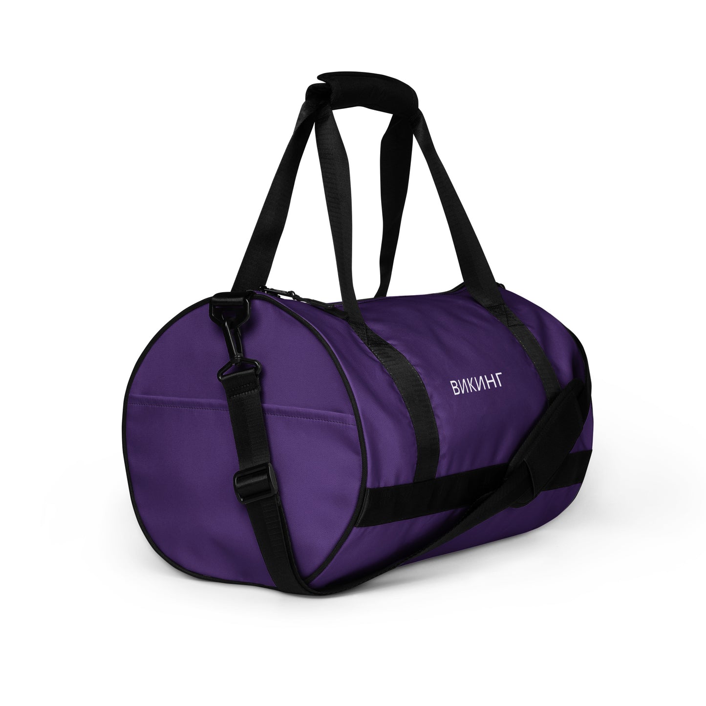 ВИКИНГ Original Plum Purple Gym Bag