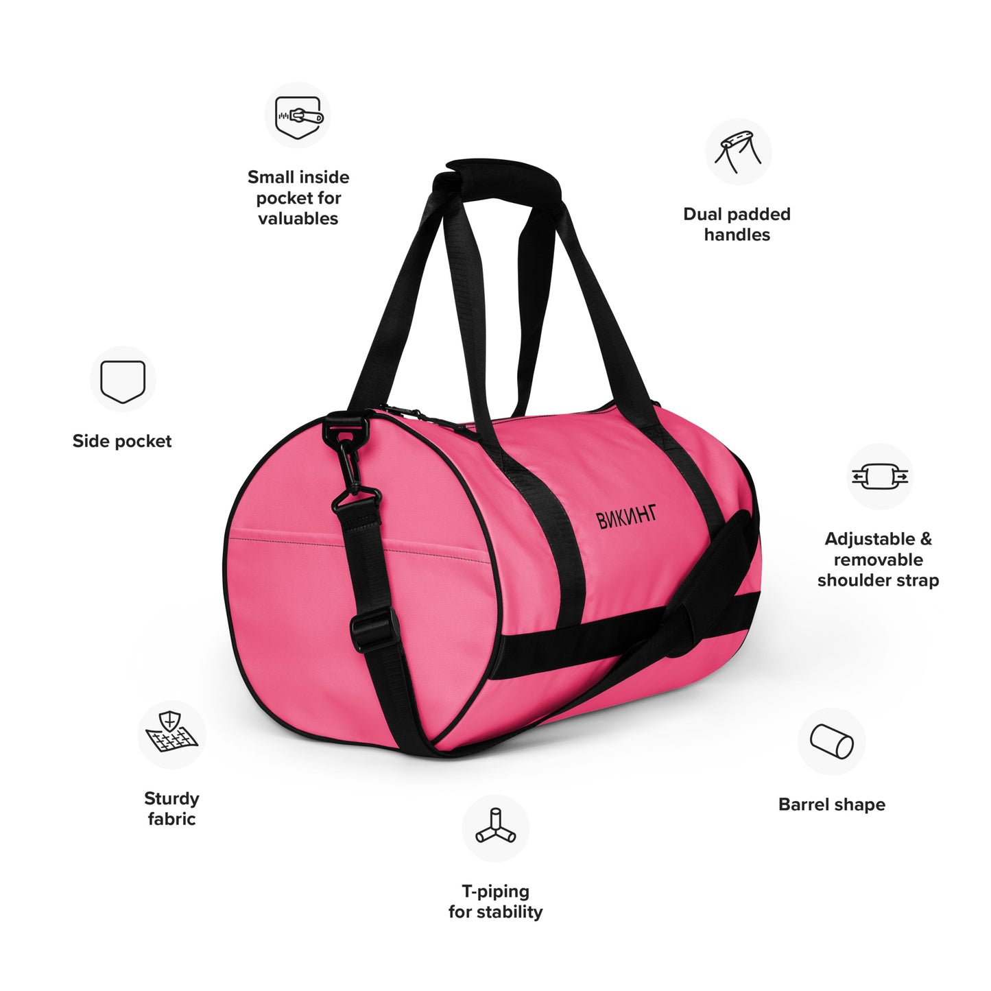 ВИКИНГ Original Bubble Gum Pink Gym Bag