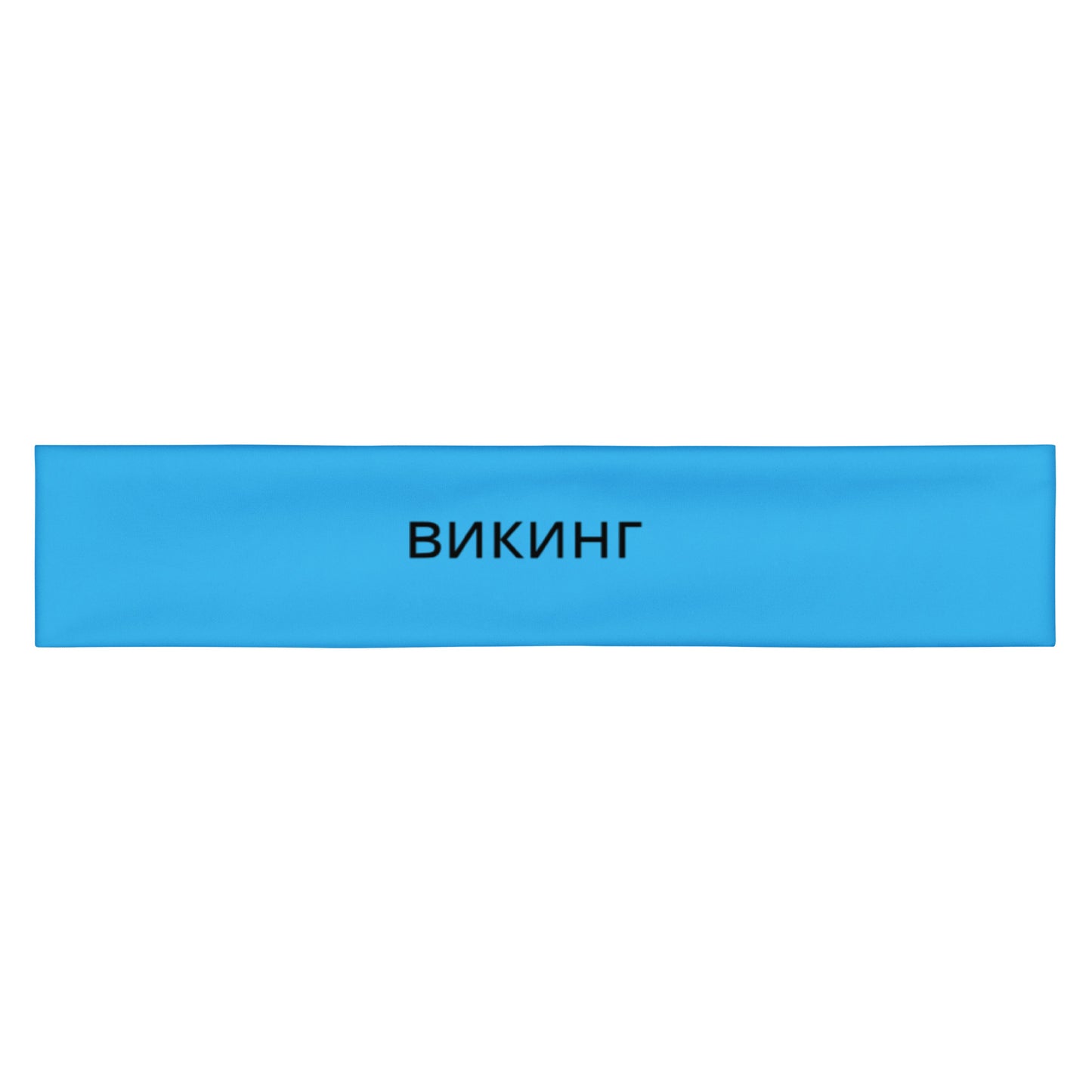 ВИКИНГ Original Olympic Blue Headband