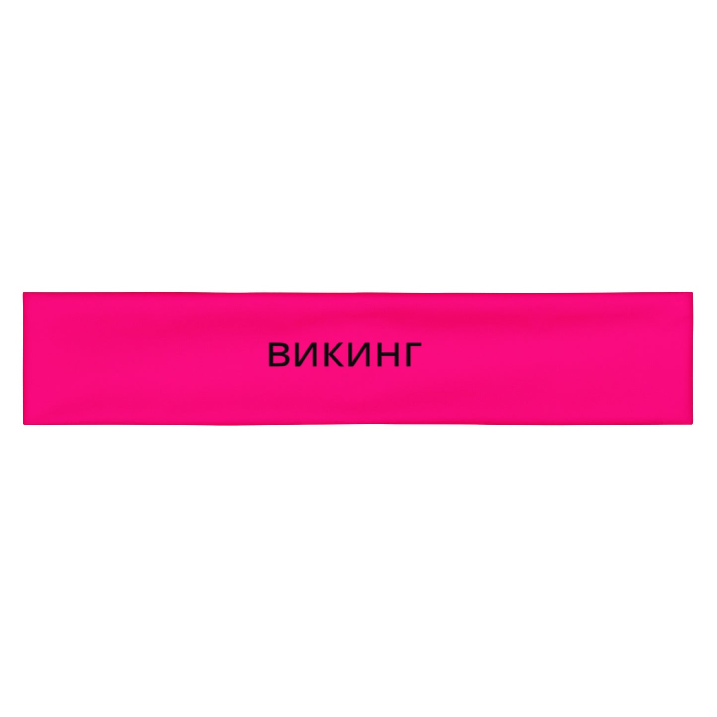 ВИКИНГ Original Bright Pink Headband