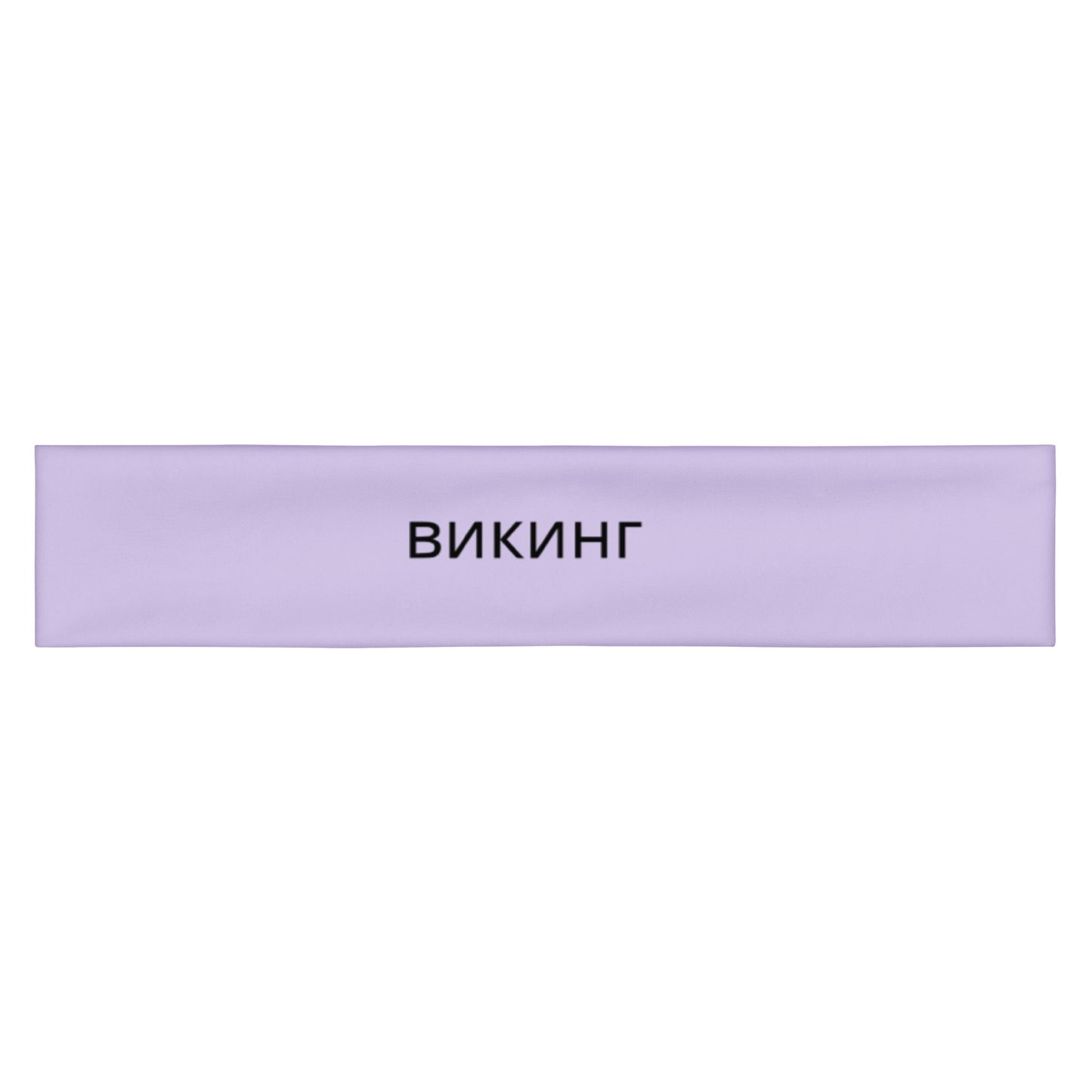 ВИКИНГ Original Lustful Purple Headband